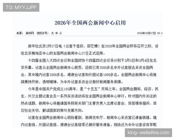 比赛结束规则到底是什么？完整解读赛事结束的时间规定
