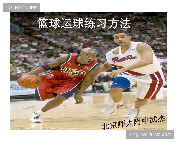 篮球新手必看:运球规则全面教学带你从入门到掌握 篮球新手必看:运球规则全面教学带你从入门到掌握