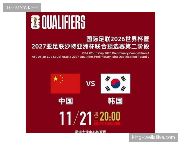 2026世界杯为什么这样筛选资格 2026世界杯为什么这样筛选资格