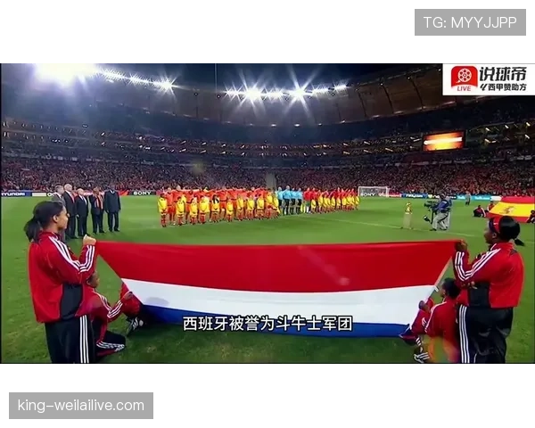西班牙2026世界杯阵容深度分析 斗牛士军团能否重现黄金王朝辉煌