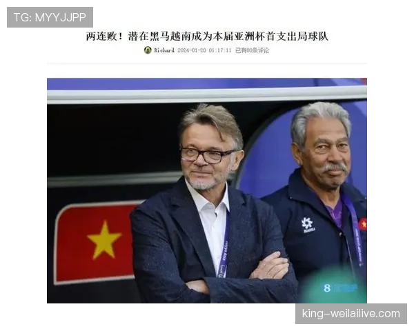 伊拉克世界杯潜在黑马身份观察