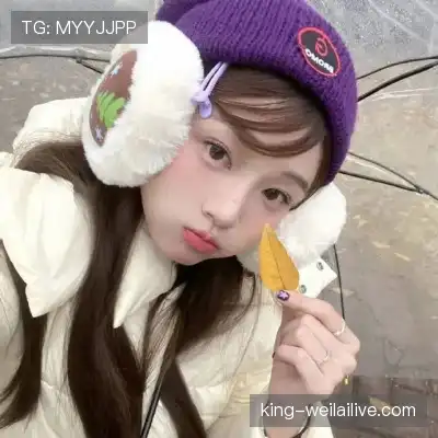 咎秋莹