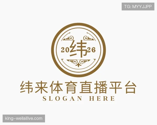 关于纬来体育